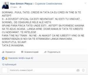 mesaj nae simion plesca