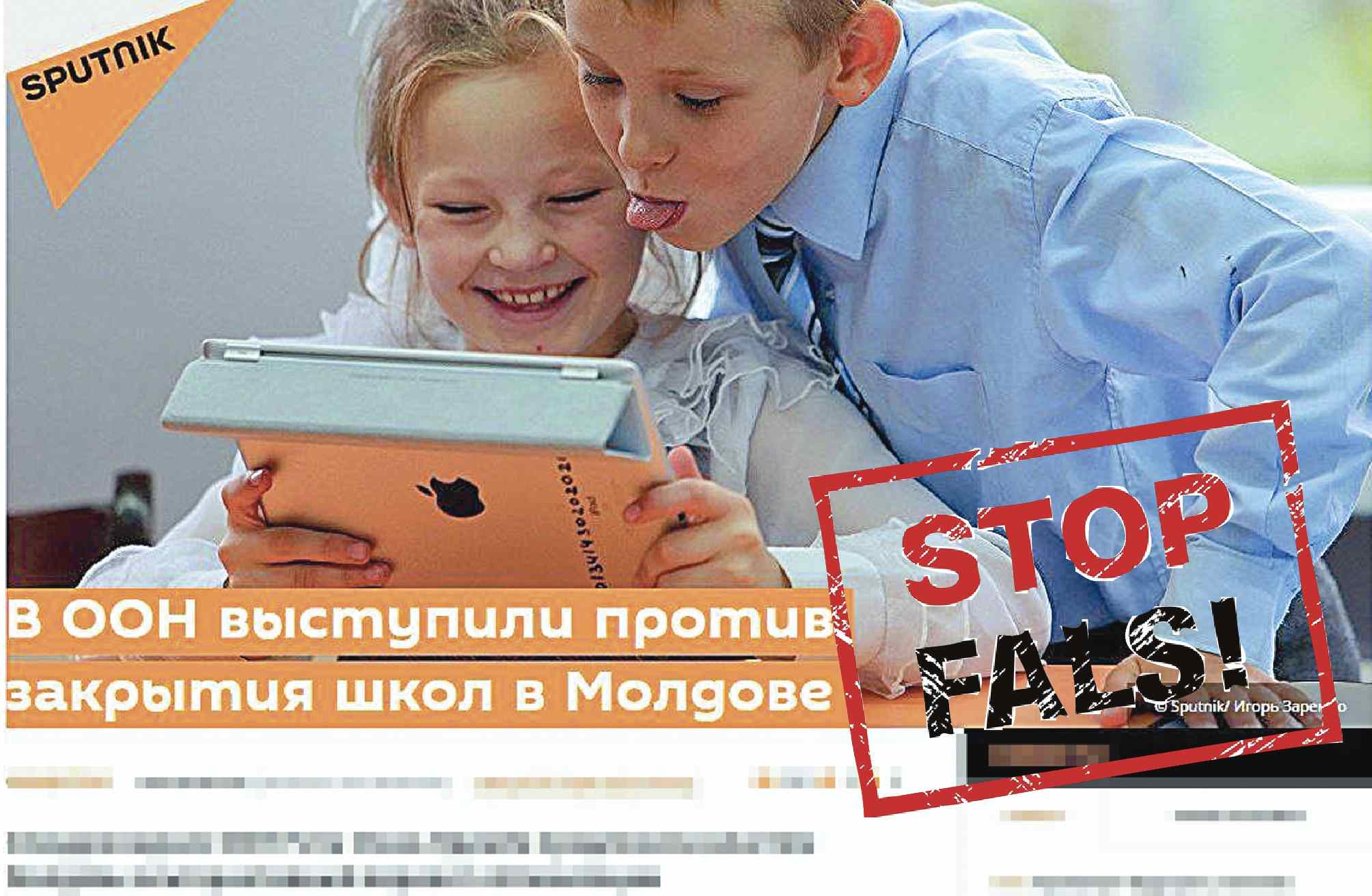 Закрыта школа 29. Закрытие школ Молдова. Мы против закрытия школы. В Молдове закрыли школу. Русские школы в Молдове.