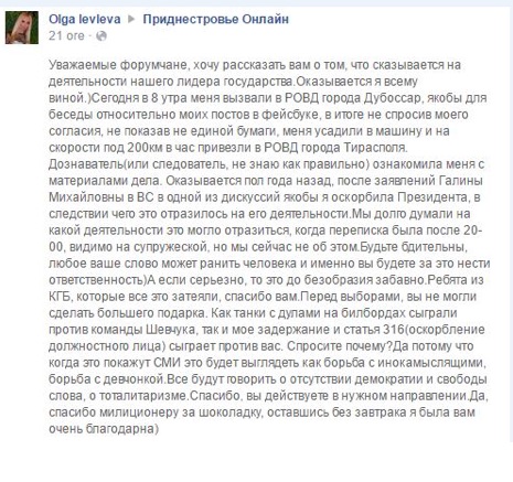facebook_transnistria