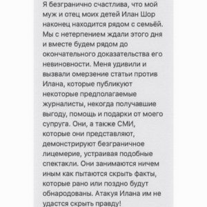 masajul lui jasmin