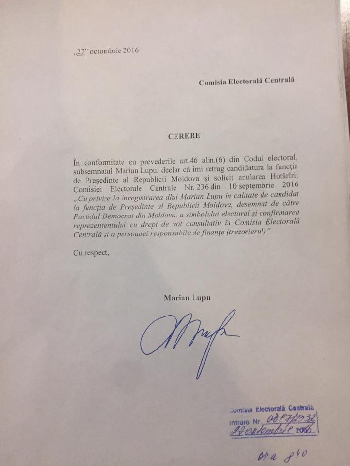 cerere-retragere-lupu
