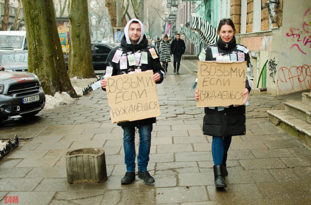 Подобных акциях